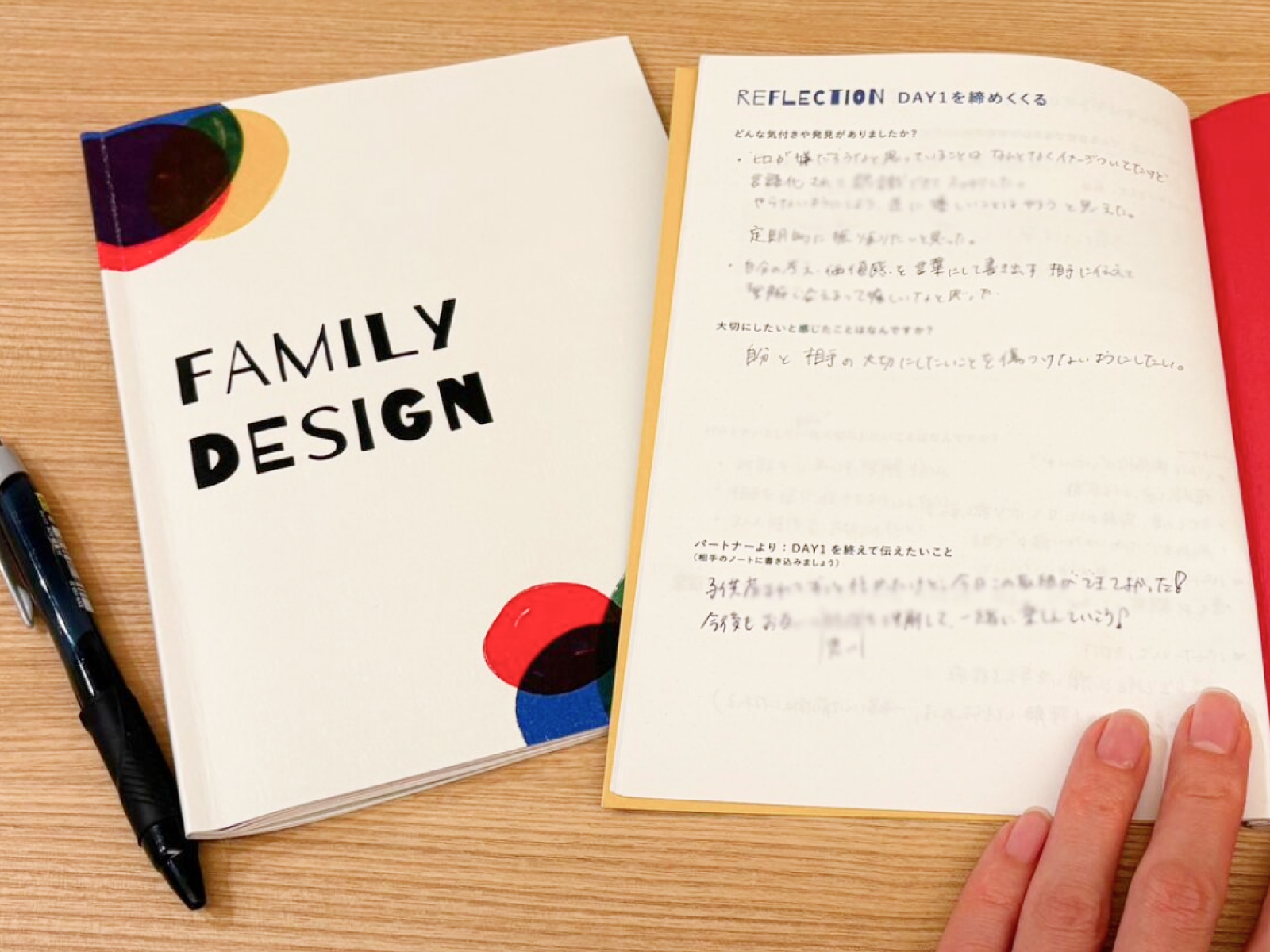 記入したオリジナルノート「FAMILY DESIGN」