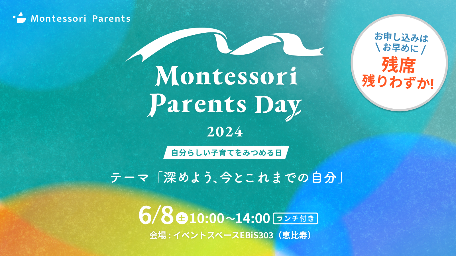 Montessori Parents Day 2024